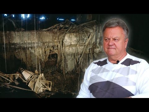 Видео: Физик-ядерщик ЧАЭС: нас чуть не залило бетоном в Саркофаге
