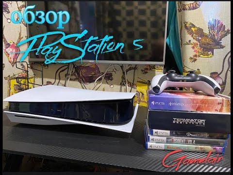 Видео: 3 месяца с PlayStation 5 , все хорошо или нет ?