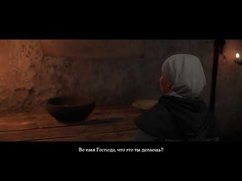 Видео: Kingdom Come: Deliverance - 8 стрим.  проходим первую часть (озвучка нейросеть)