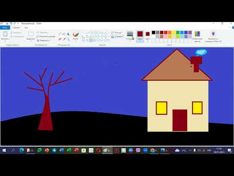Видео: Практична робота 2 клас Інформатика Графічні зображення
