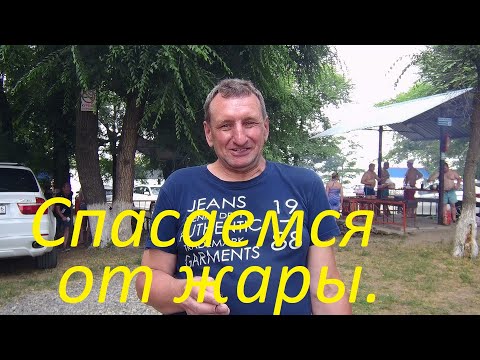 Видео: Едем в п.Солнечнодольск. Конец июня, духота, зона отдыха "У шатра."