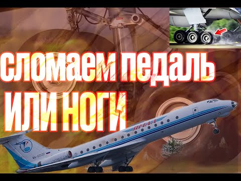 Видео: Смертельный РЕМОНТ