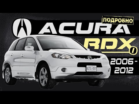 Видео: [ПОДРОБНО] Как снять обшивку двери со снятием стёкол Acura RDX 1 ➤ Пошаговое руководство