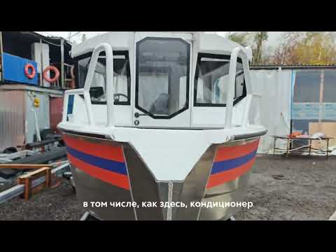 Видео: РУСБОТ 60HC