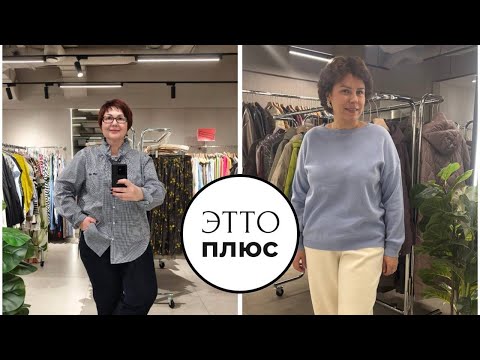 Видео: Эфир 28.10 Эльвира и Татьяна в 10:45🌸🌸🌸