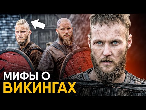 Видео: Почему исчезли Викинги?