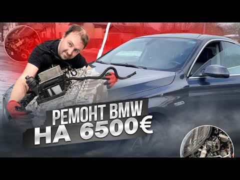 Видео: Как умирают моторы BMW N57? Застучал. Проворот вкладышей?