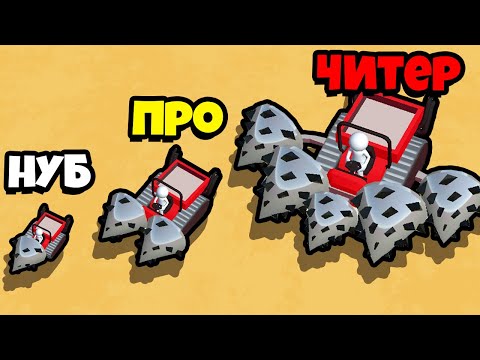 Видео: ЭВОЛЮЦИЯ МАШИНЫ БУРА, МАКСИМАЛЬНЫЙ УРОВЕНЬ! | Drill Quest