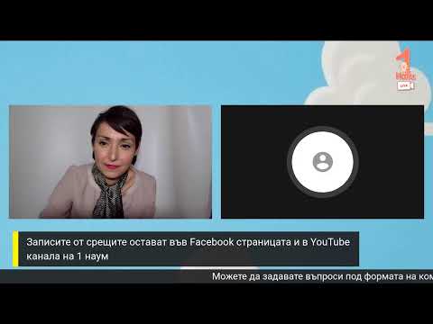 Видео: Как учат и мислят децата - как се равива говорът и речта