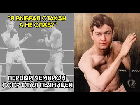 Видео: Он Променял Славу На Богемные Пьянки И Позорный Финал В Одиночестве. Тайна Последних Дней Сафронова.