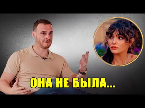 Видео: Керем Бурсин нарушает молчание с шокирующим признанием о Ханде Эрчел.