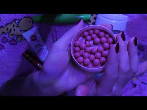 Видео: АСМР ASMR  Звуки косметики для расслабления triggers for relaxation