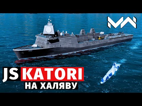 Видео: MODERN WARSHIPS | ОБЗОР | JS KATORI 😀