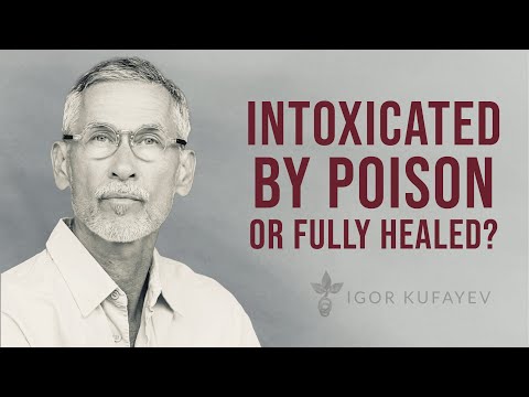 Видео: Пробуждение в ядовитой культуре — Кундалини и истинное бессмертие