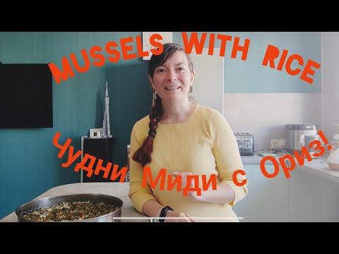 Видео: Чудни Миди с Ориз I Лесно и Бързо За Приготвяне I Mussels I Mussels With Rice I How To Cook Mussels