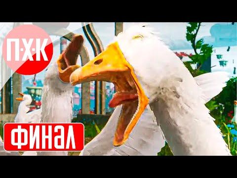 Видео: ATOMIC HEART УЗНИК ЛИМБО (DLC 2) Прохождение 3 ᐅ Финал.
