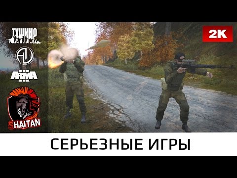 Видео: Держать север • ArmA 3 Серьезные игры • 1440р60fps
