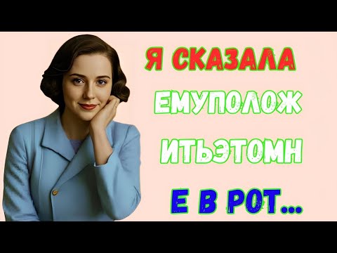 Видео: Я застала его в тот момент, когда меньше всего этого ждала И всё же помогла ему Реальная история