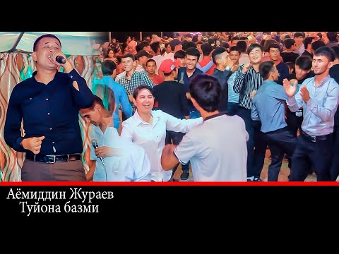 Видео: Ayomiddin Jo'rayev - Popuri tojikcha | Аёмиддин Жураев - Попури тожикча (Wedding Video)