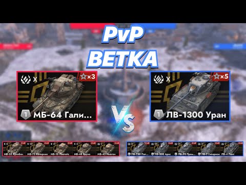 Видео: PvPветка#31 | ЗАЛПОВЫЙ ДРОБОВИК против ЩИТОВ | Марсианские Бунтари VS Ледяные Великаны!