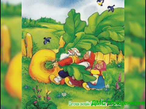 Видео: Дядо вади ряпа - Ран Босилек - песен / Dqdo vadi rqpa - Ran Bosilek