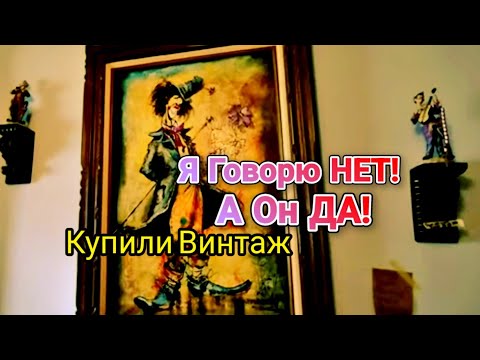 Видео: Ушли Не с Пустыми Руками!Это был Шок!Распродажа в Домах США