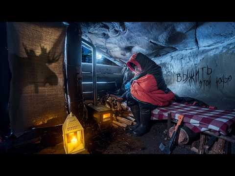Видео: ПРОВЕЛ НОЧЬ В ДРЕВНЕЙ ПЕЩЕРЕ ПОСРЕДИ ДИКОГО ЛЕСА | ТО, ЧТО Я НАШЕЛ ВНУТРИ, МЕНЯ ШОКИРОВАЛО