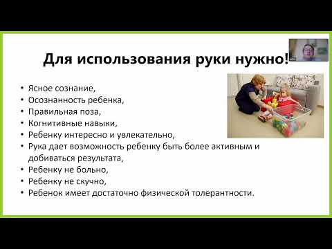 Видео: Шмонин А.А. Восстановление руки в процессе реабилитации
