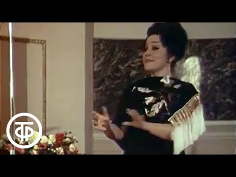 Видео: Русские романсы исполняет Ирина Богачева (1982)