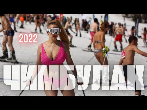 Видео: ГОРНЫЕ ЛЫЖИ | ПОЛНЫЙ СПУСК \ ЧИМБУЛАК\ ШЫМБУЛАК 2022-2023 | SHYMBULAK 2022-2023 |  ALMATY KAZAKHSTAN