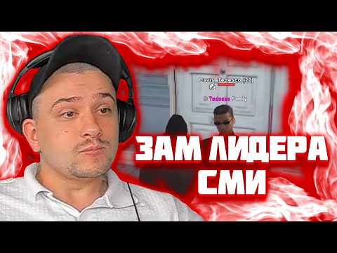 Видео: МАРАС ШАКУР ОБЩАЕТСЯ С ДЕВЯТКОЙ СМИ НА GILBERT