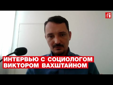 Видео: Виктор Вахштайн: «Вина всегда индивидуальна, ответственность по определению коллективна»
