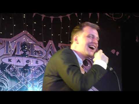 Видео: "Моя" (новая, еще в работе) Алексей Гоман