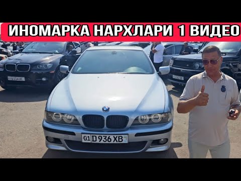 Видео: 2025 йил ИНОМАРКА нархлари сергели мошина бозор #сергелимошинабозор #автомобили#engarzoni #rek #baki