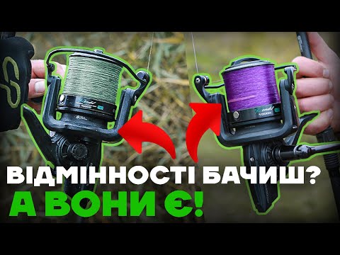 Видео: Чим відрізняються та Як вибрати котушку для коропової ловлі?!   #карпфішинг2023