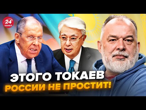 Видео: 😮ШЕЙТЕЛЬМАН: Лавров ЖЁСТКО НАЛАЖАЛ перед Казахстаном. Шокировал ВСЕХ заявлением @Шейтельман