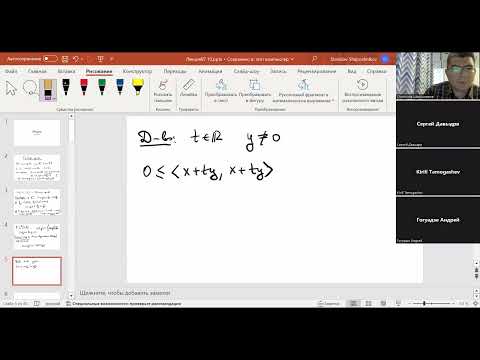 Видео: Шапошников С. В. Введение в функциональный анализ. 07.10.2023.