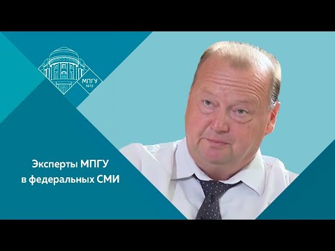 Видео: "С мечтою о мире. История ООН" Доцент МПГУ А.Ю.Кузьмин на канале ОТР "Календарь"