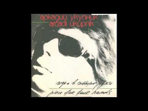 Видео: Аркадий Укупник -  Игра в четыре руки LP (1988)