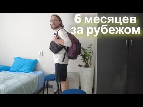 Видео: Что у меня есть в рюкзаке?
