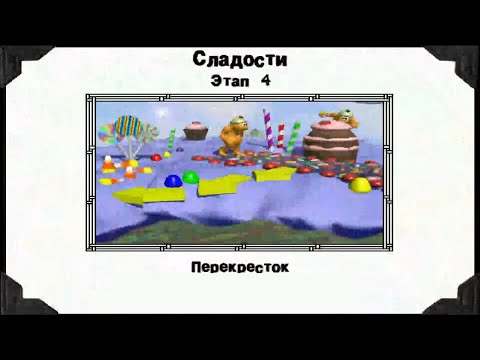 Видео: Прохождение "Месть Карапузиков"|Часть 13|Перекрёсток