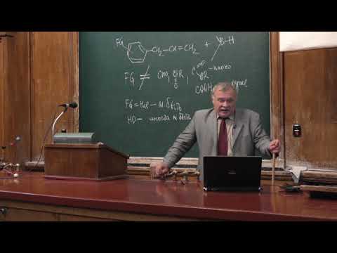 Видео: Лукашев Н. В. - Органическая химия. Часть 1 - 6. Алкены-4