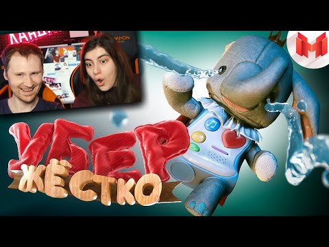 Видео: РЕАКЦИЯ на Мармок - It Takes Two "Баги, Приколы, Фейлы"