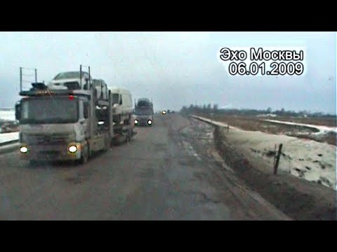 Видео: Профессия Дальнобойщик - Послужной список - Эхо Москвы