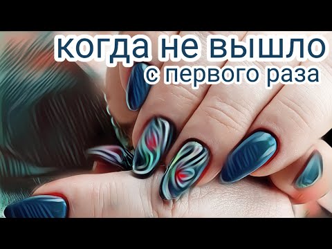 Видео: Дизайн который не получился/но я все таки сделала/Шулунова Дарья