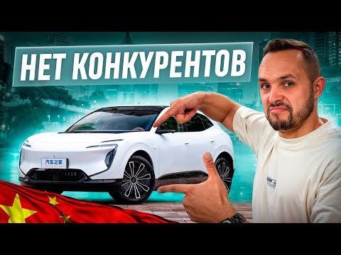 Видео: Новый гибрид уничтожил ВСЕХ! AVATR 07! Нет лучше!