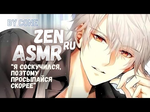 Видео: АСМР / M4F /  Воскресное утро с твоим парнем (перевод)