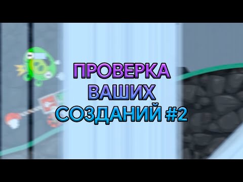 Видео: ВИРУСЫ от ПОДПИСЧИКОВ #2