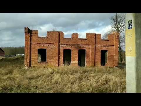 Видео: Калининград. Строим дом за городом. Каменка - Фридрихштайн