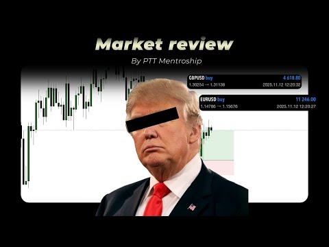 Видео: Какие позиции в ноябре можно реализовать , а какие уже реализованы ?